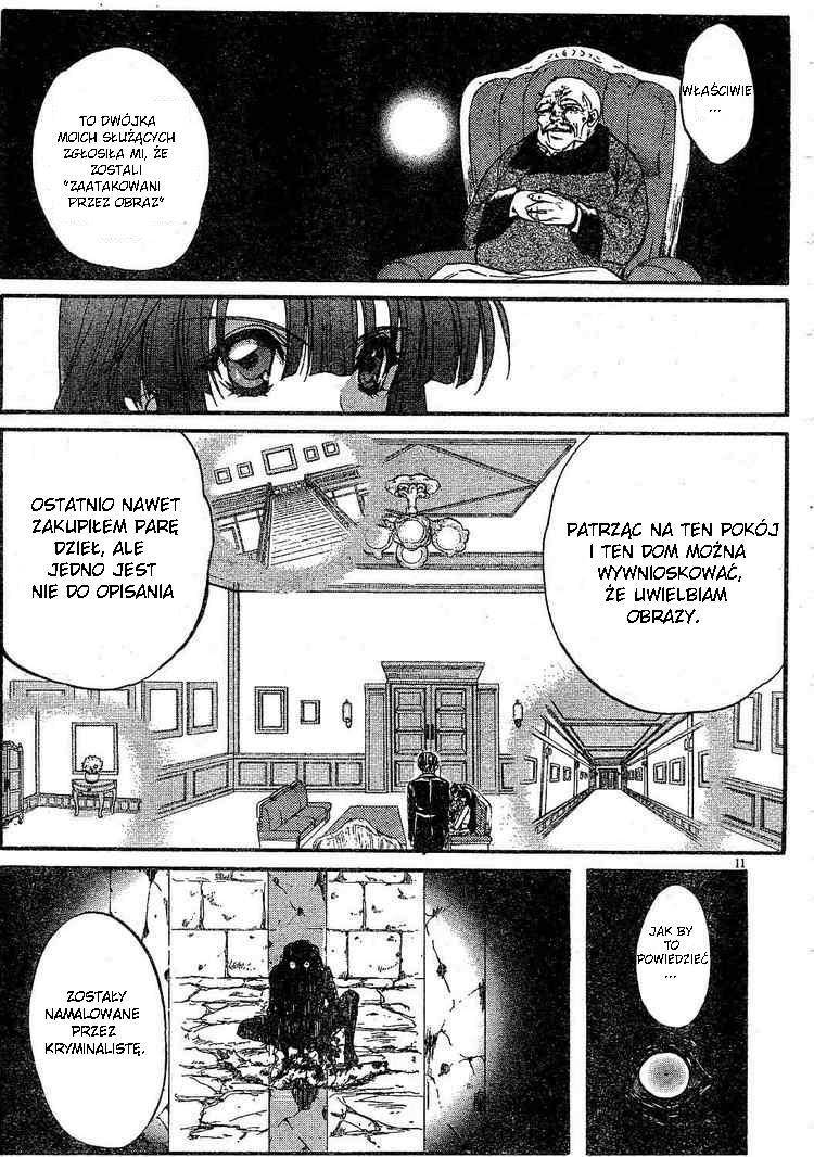Kaze no Stigma - Kouen no Miko Vol. 1 Ch. 1 第15页