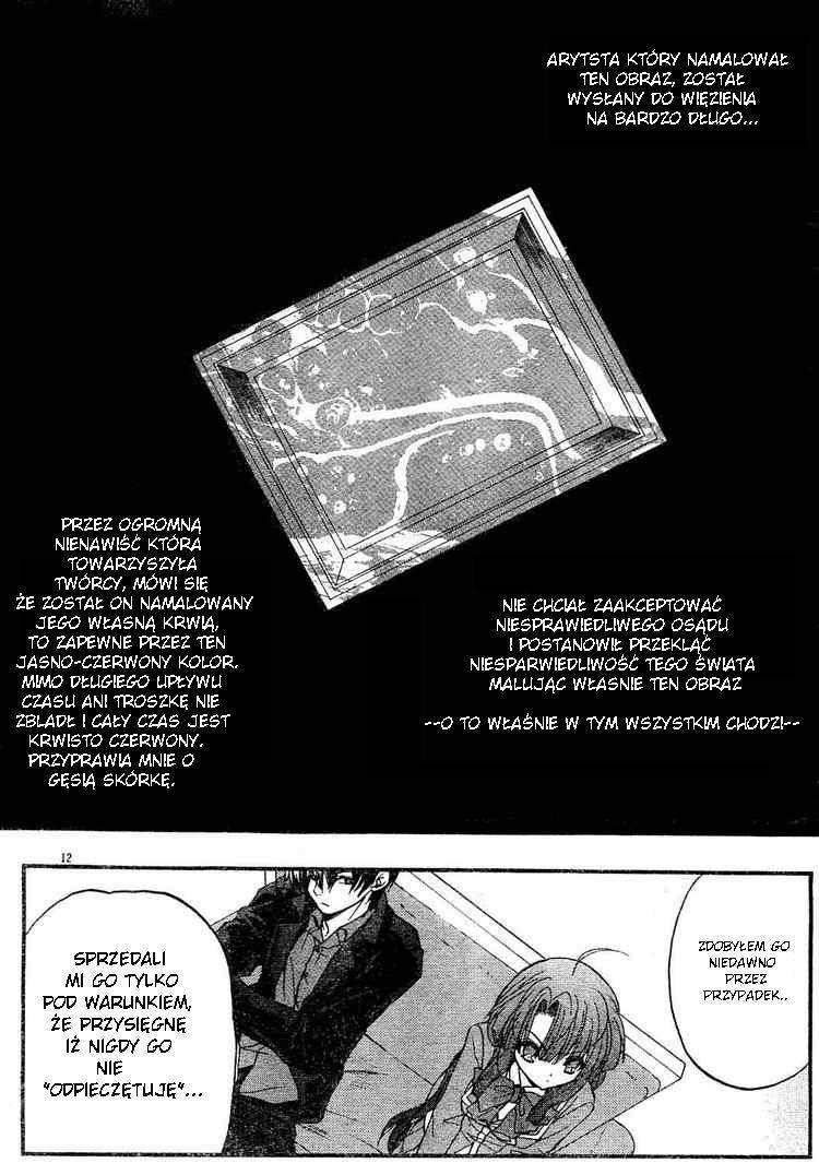 Kaze no Stigma - Kouen no Miko Vol. 1 Ch. 1 第16页