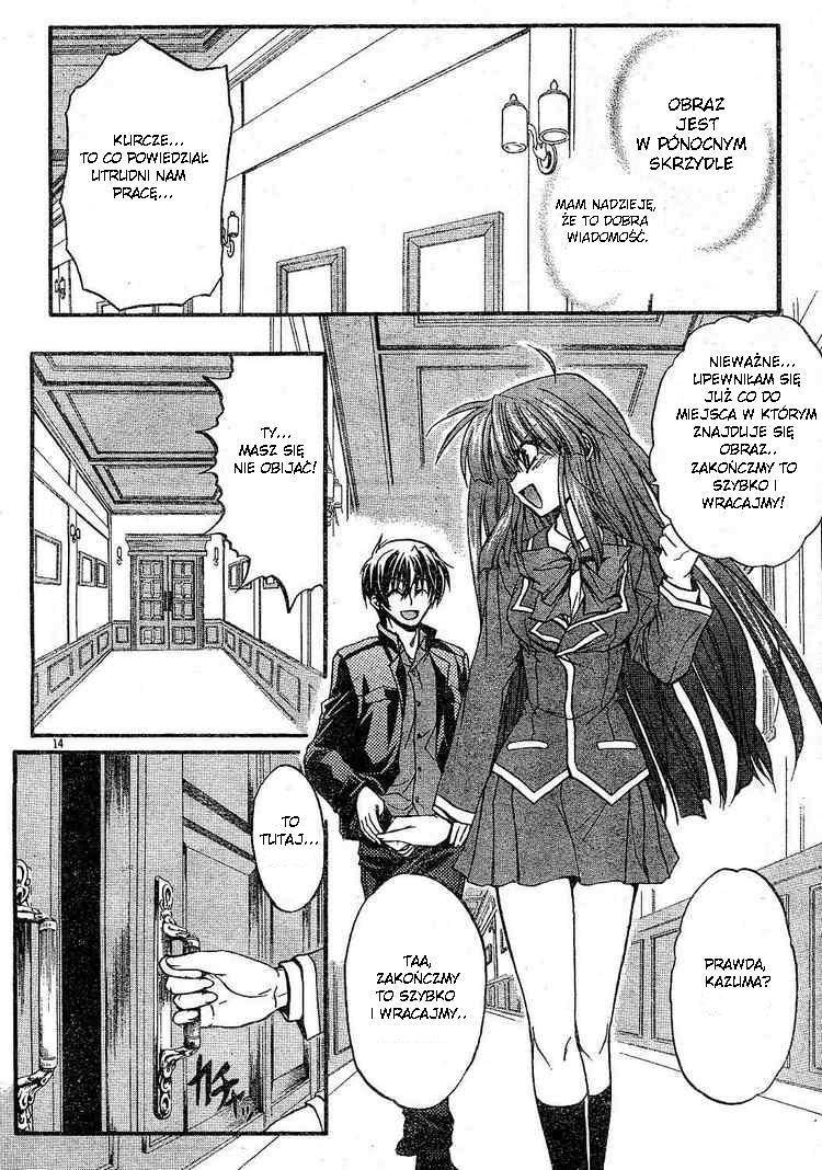 Kaze no Stigma - Kouen no Miko Vol. 1 Ch. 1 第18页