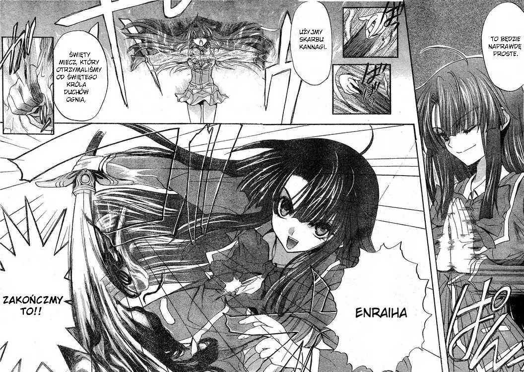 Kaze no Stigma - Kouen no Miko Vol. 1 Ch. 1 第20页