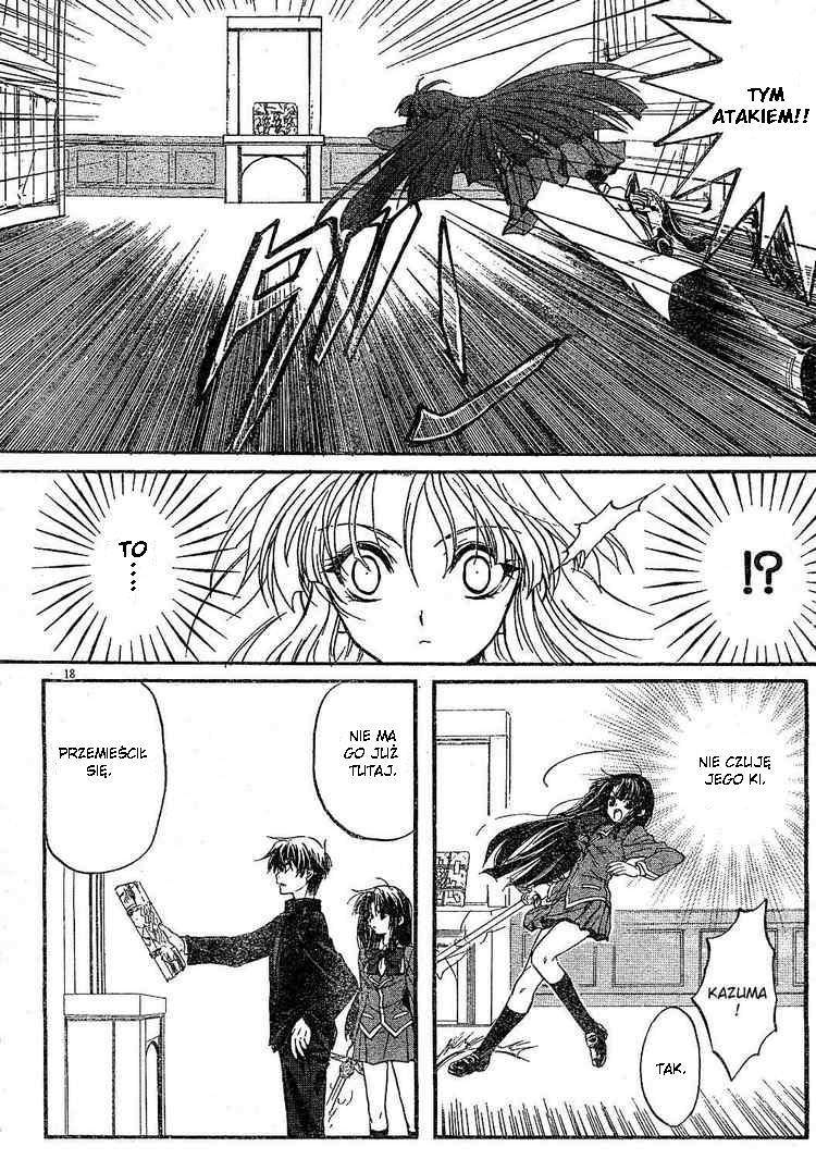 Kaze no Stigma - Kouen no Miko Vol. 1 Ch. 1 第21页