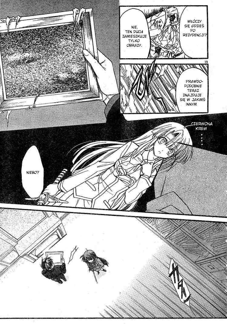 Kaze no Stigma - Kouen no Miko Vol. 1 Ch. 1 第22页