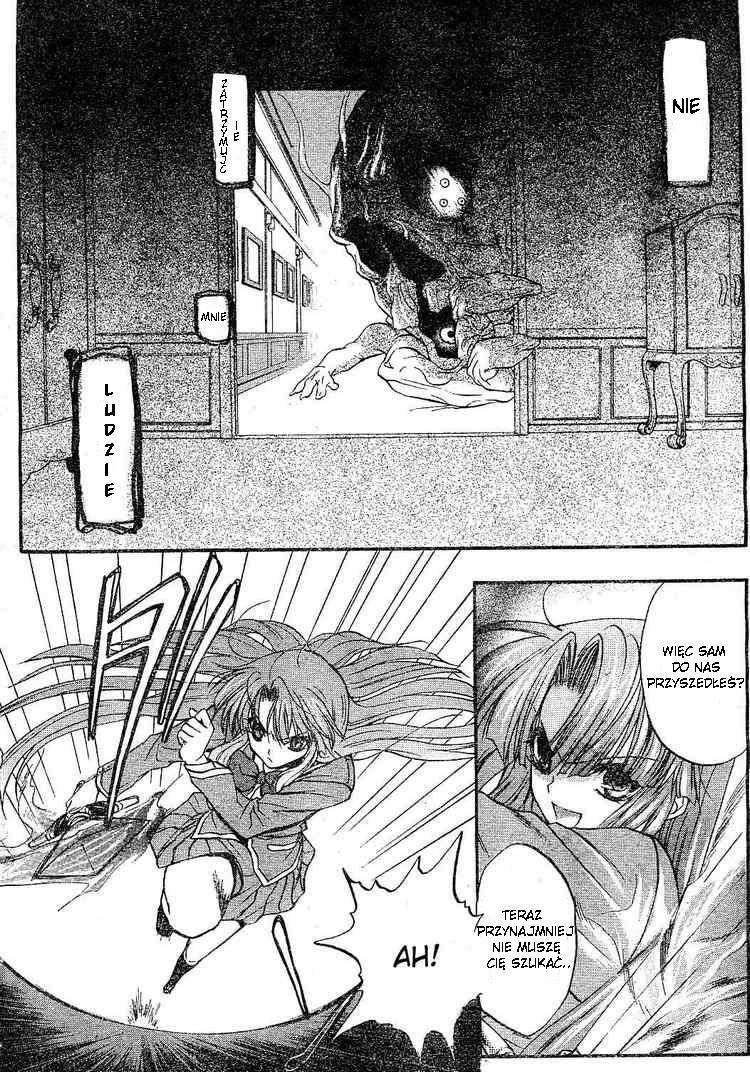 Kaze no Stigma - Kouen no Miko Vol. 1 Ch. 1 第23页