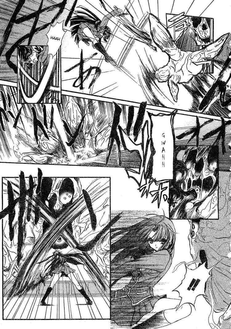 Kaze no Stigma - Kouen no Miko Vol. 1 Ch. 1 第24页