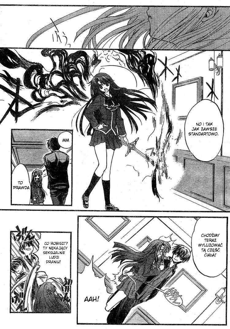 Kaze no Stigma - Kouen no Miko Vol. 1 Ch. 1 第25页