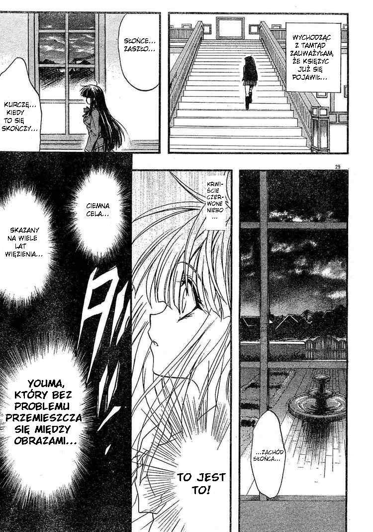 Kaze no Stigma - Kouen no Miko Vol. 1 Ch. 1 第32页