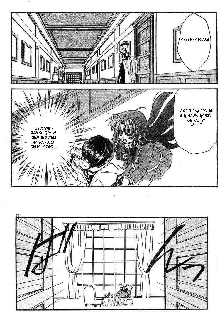 Kaze no Stigma - Kouen no Miko Vol. 1 Ch. 1 第33页