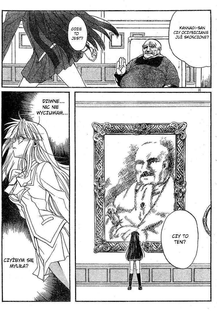 Kaze no Stigma - Kouen no Miko Vol. 1 Ch. 1 第34页