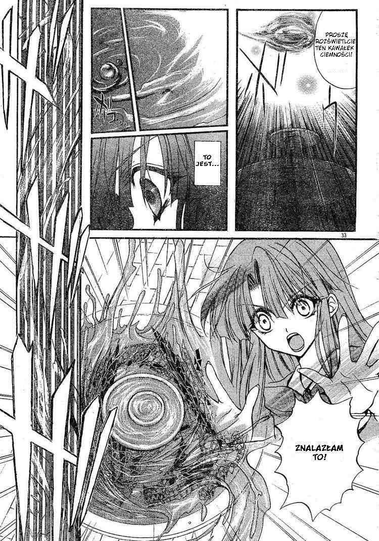 Kaze no Stigma - Kouen no Miko Vol. 1 Ch. 1 第36页