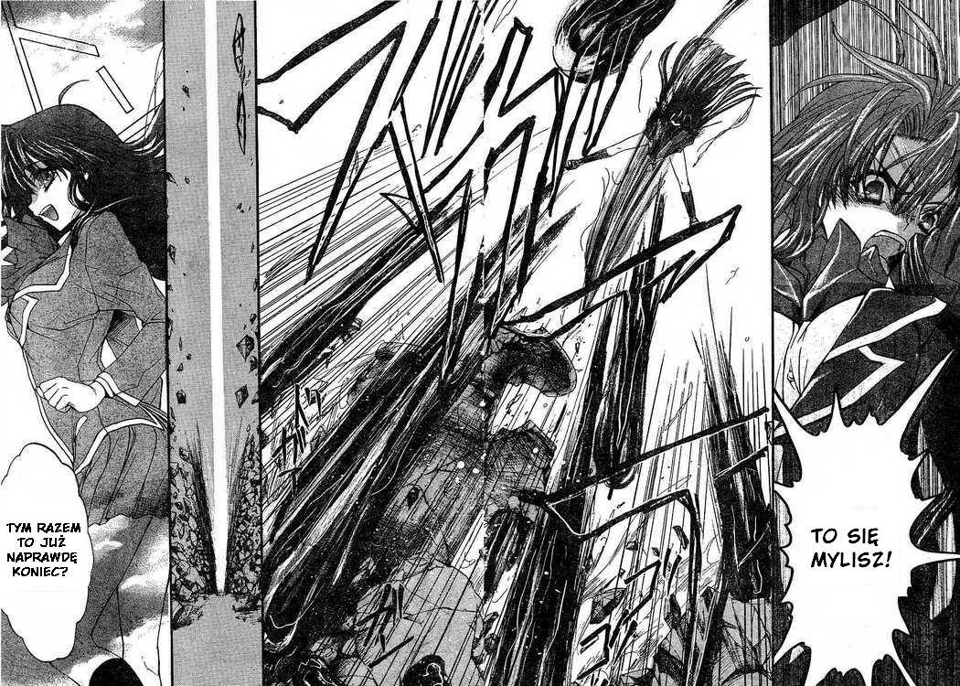 Kaze no Stigma - Kouen no Miko Vol. 1 Ch. 1 第40页