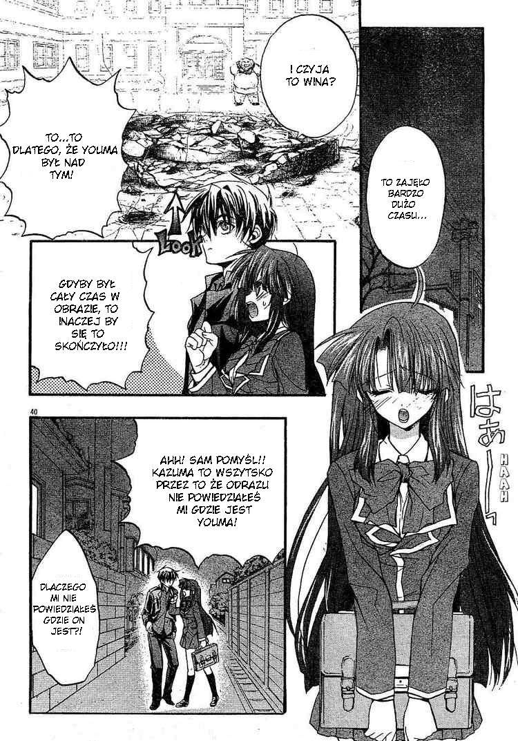 Kaze no Stigma - Kouen no Miko Vol. 1 Ch. 1 第41页