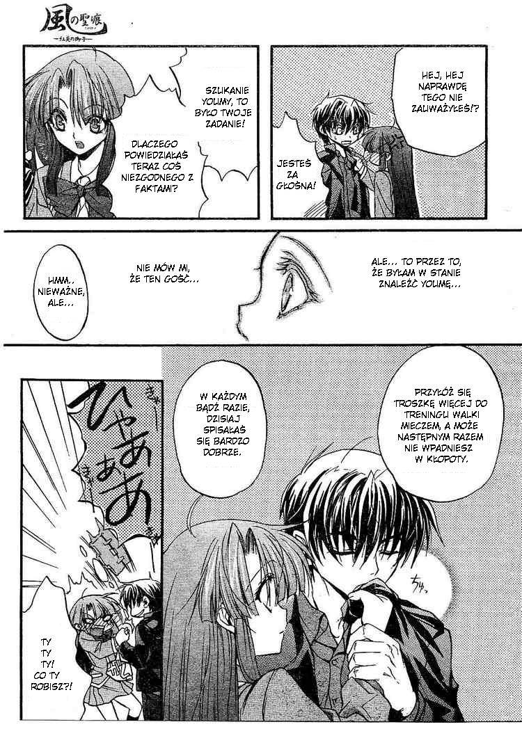 Kaze no Stigma - Kouen no Miko Vol. 1 Ch. 1 第42页