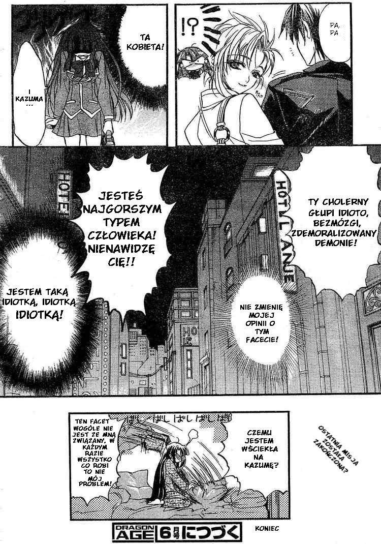 Kaze no Stigma - Kouen no Miko Vol. 1 Ch. 1 第45页
