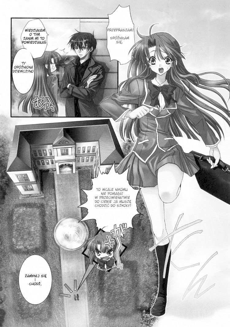 Kaze no Stigma - Kouen no Miko 第8页