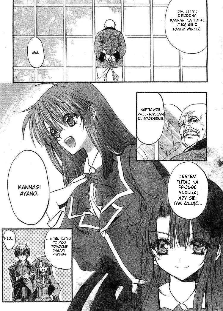 Kaze no Stigma - Kouen no Miko Vol. 1 Ch. 1 第9页