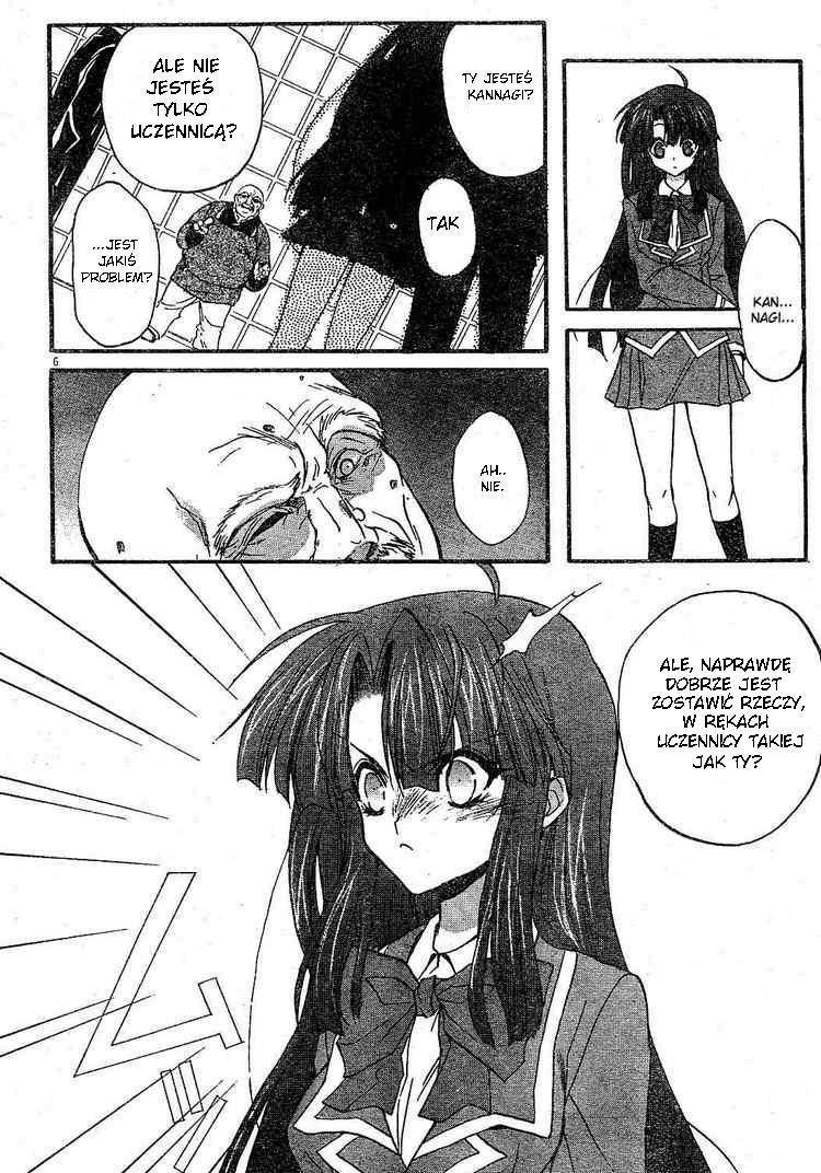 Kaze no Stigma - Kouen no Miko Vol. 1 Ch. 1 第10页