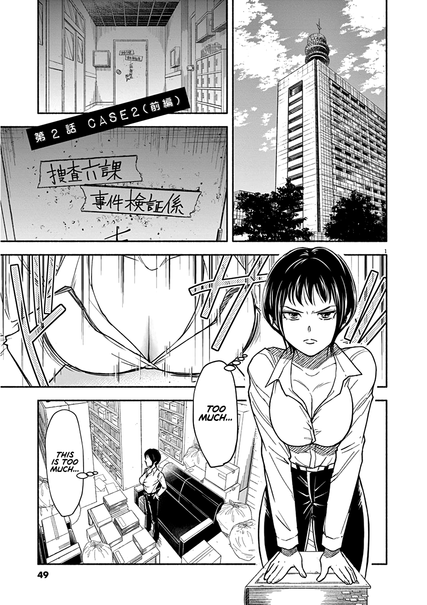 To Read The Criminal Tells Vol. 1 Ch. 2 第1页