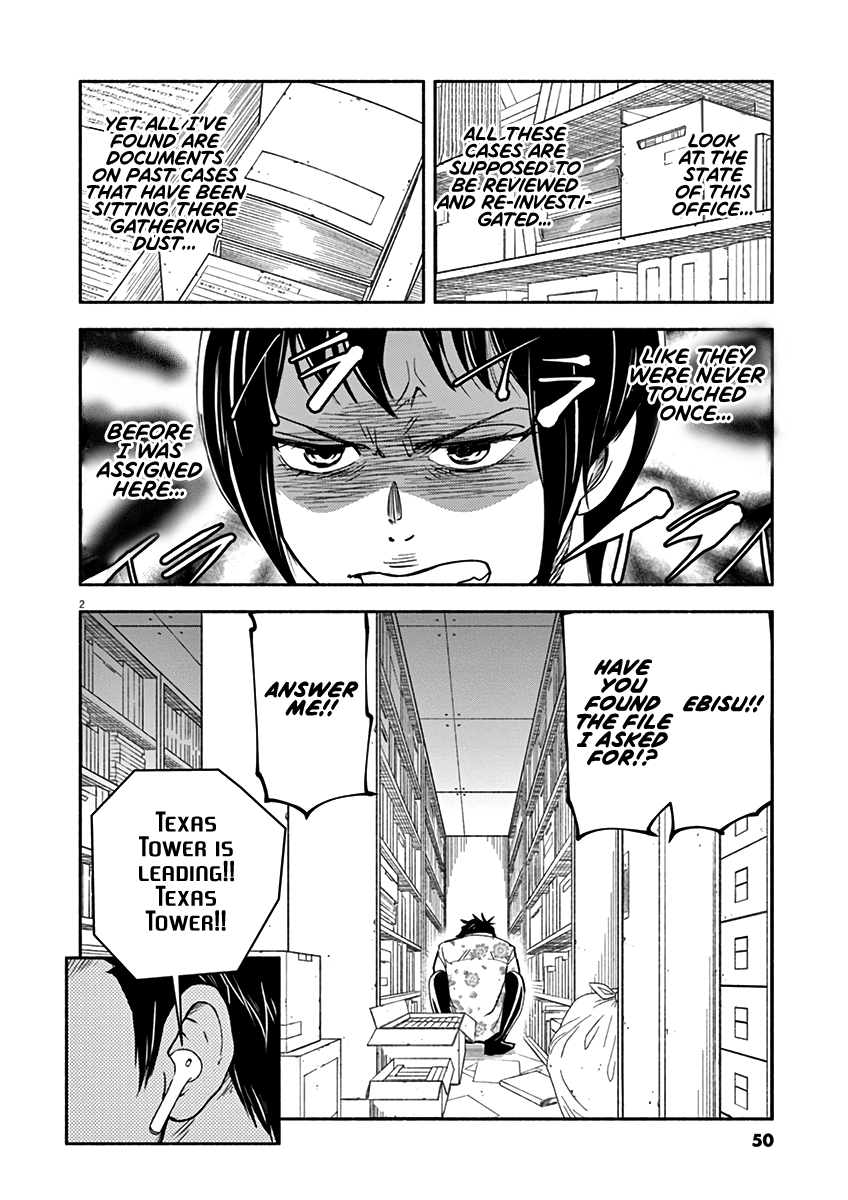 To Read The Criminal Tells Vol. 1 Ch. 2 第2页