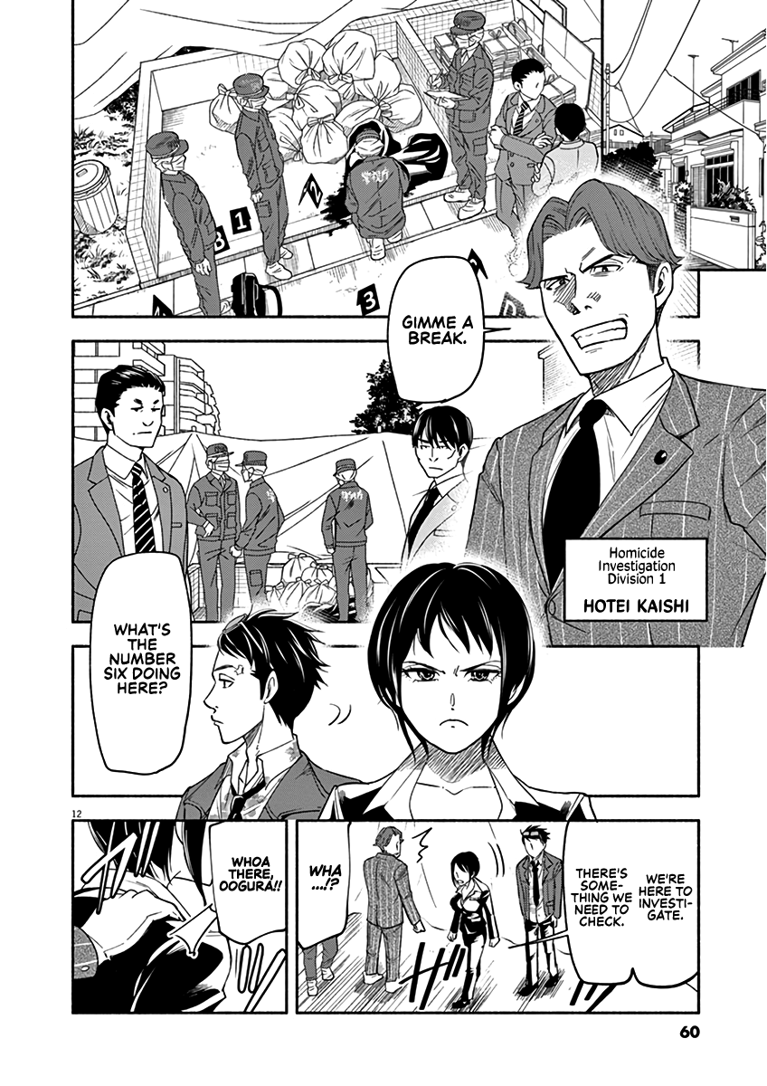To Read The Criminal Tells Vol. 1 Ch. 2 第12页