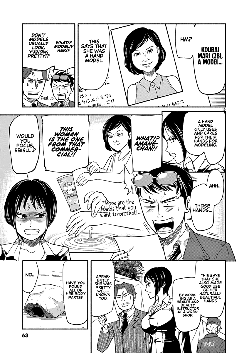 To Read The Criminal Tells Vol. 1 Ch. 2 第15页