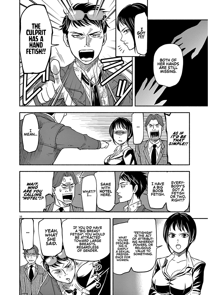 To Read The Criminal Tells Vol. 1 Ch. 2 第16页