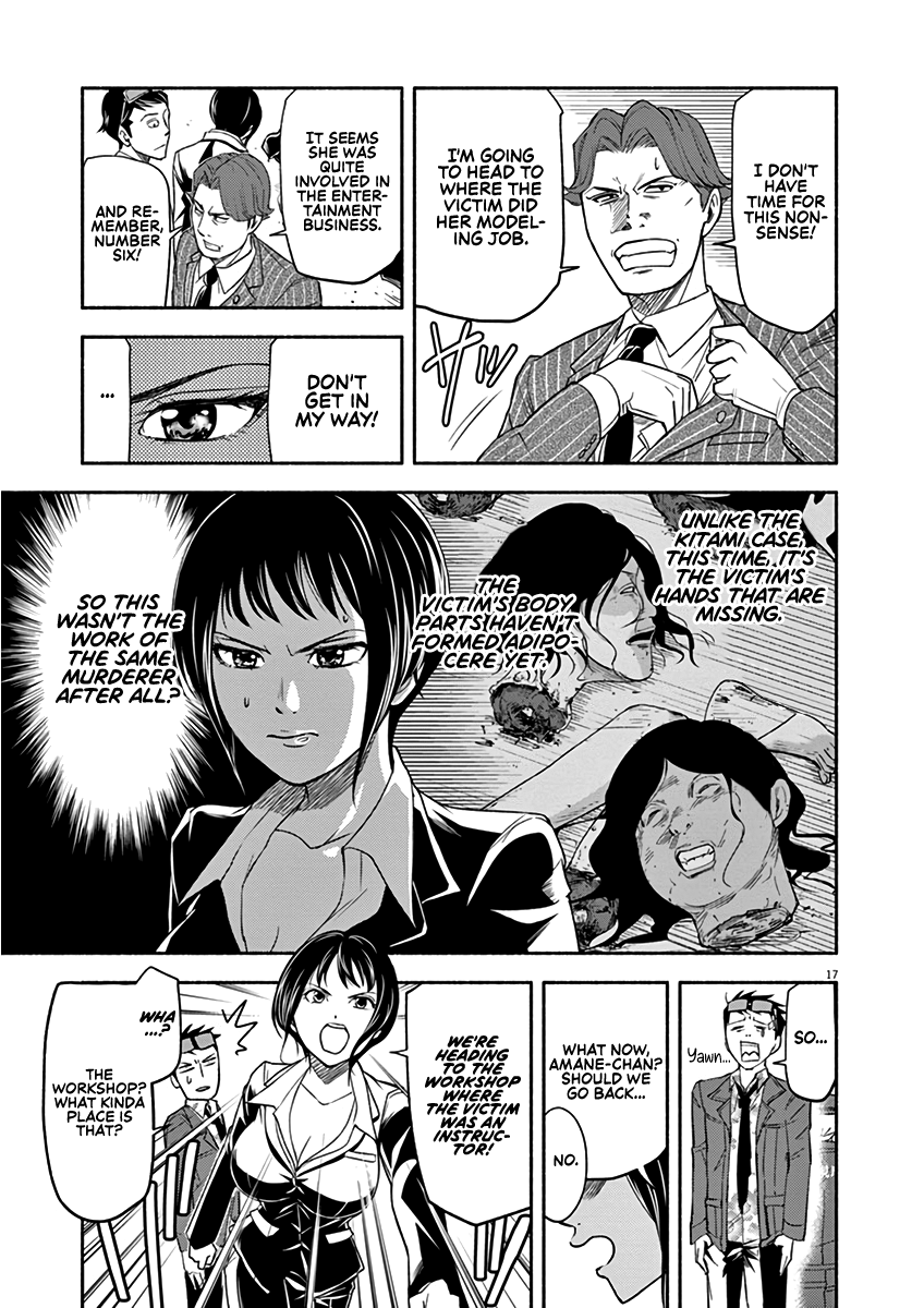To Read The Criminal Tells Vol. 1 Ch. 2 第17页