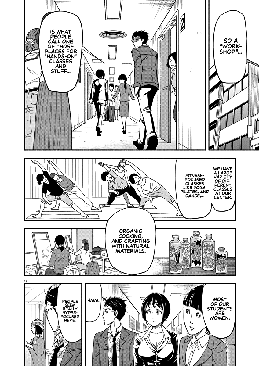 To Read The Criminal Tells Vol. 1 Ch. 2 第18页