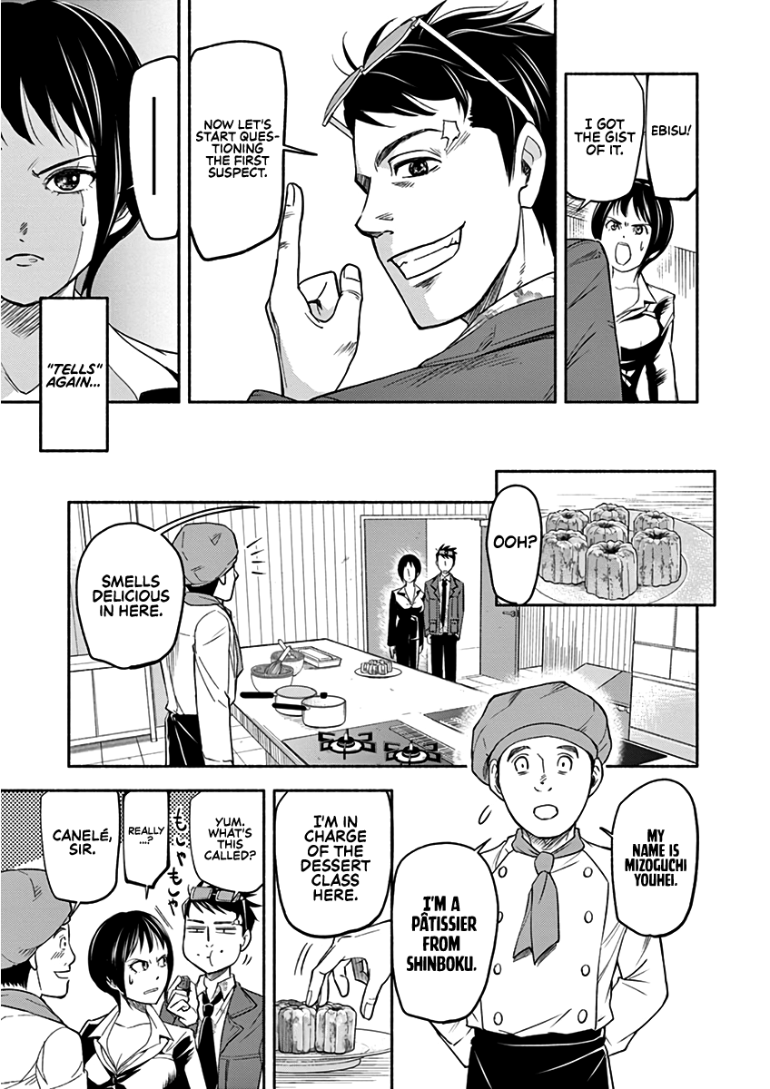 To Read The Criminal Tells Vol. 1 Ch. 2 第21页