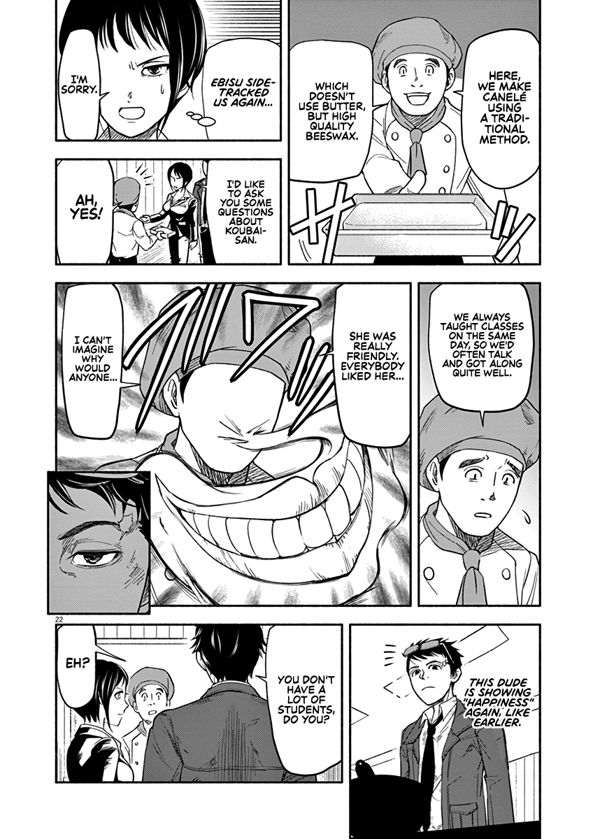 To Read The Criminal Tells Vol. 1 Ch. 2 第22页