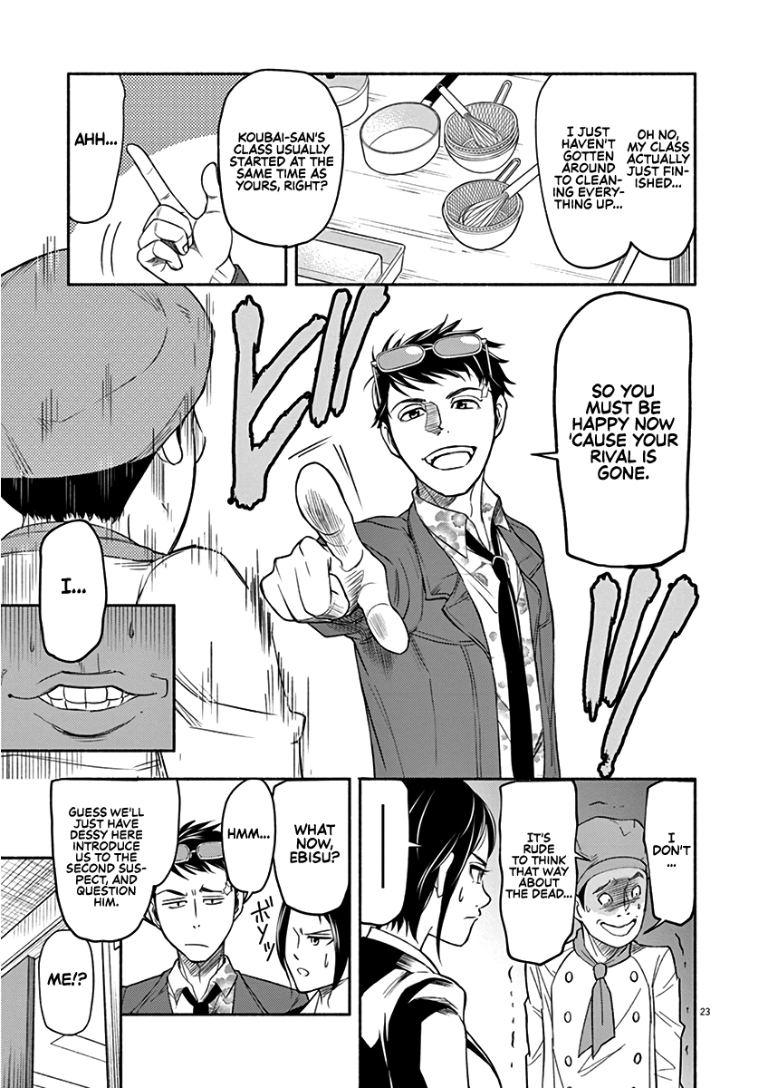 To Read The Criminal Tells Vol. 1 Ch. 2 第23页