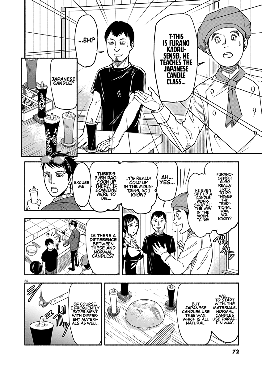 To Read The Criminal Tells Vol. 1 Ch. 2 第24页