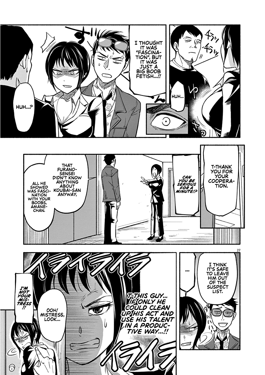 To Read The Criminal Tells Vol. 1 Ch. 2 第27页