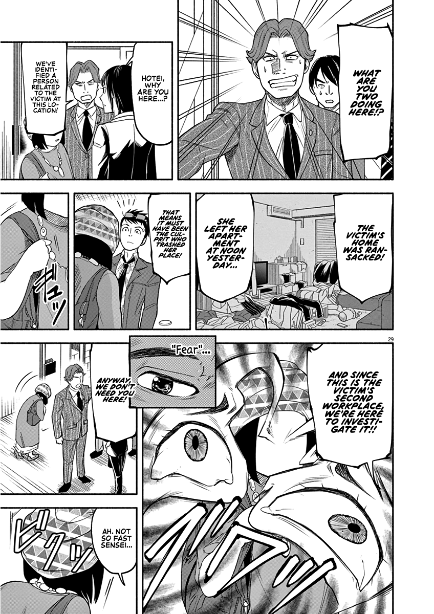 To Read The Criminal Tells Vol. 1 Ch. 2 第29页
