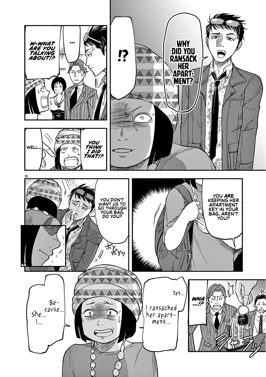 To Read The Criminal Tells Vol. 1 Ch. 2 第30页