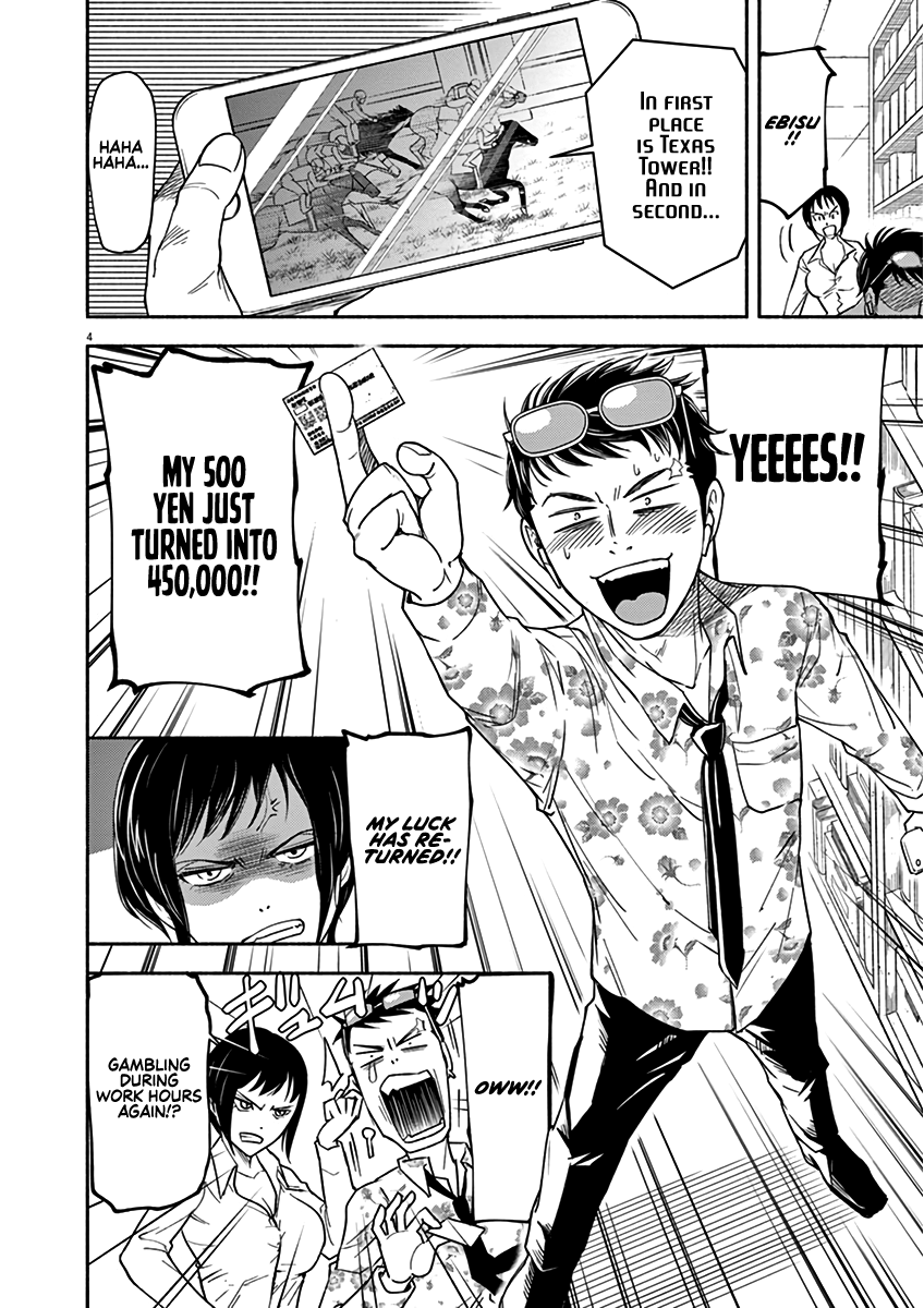 To Read The Criminal Tells Vol. 1 Ch. 2 第4页