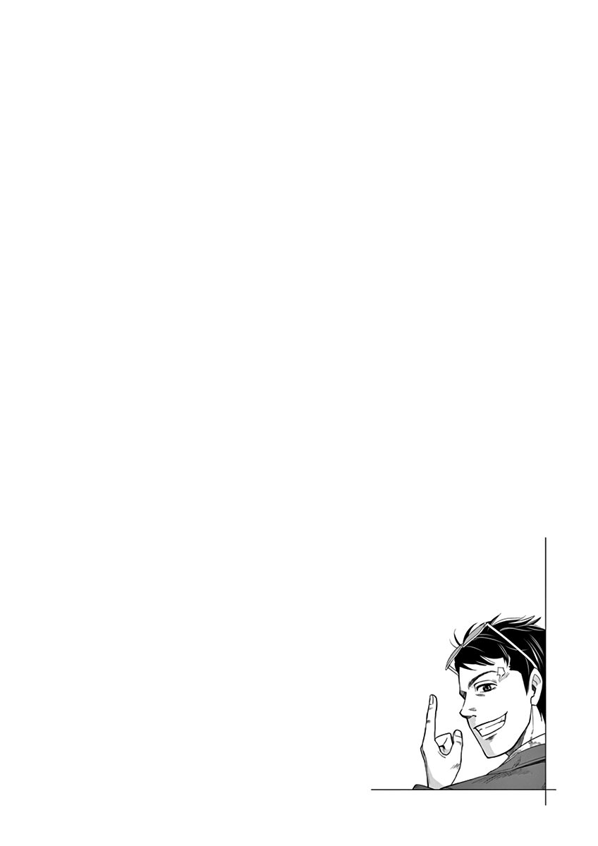 To Read The Criminal Tells Vol. 1 Ch. 2 第36页