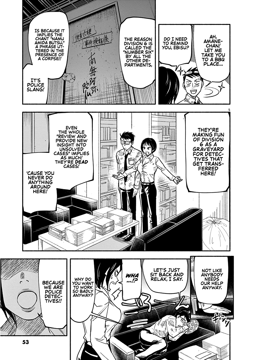 To Read The Criminal Tells Vol. 1 Ch. 2 第5页
