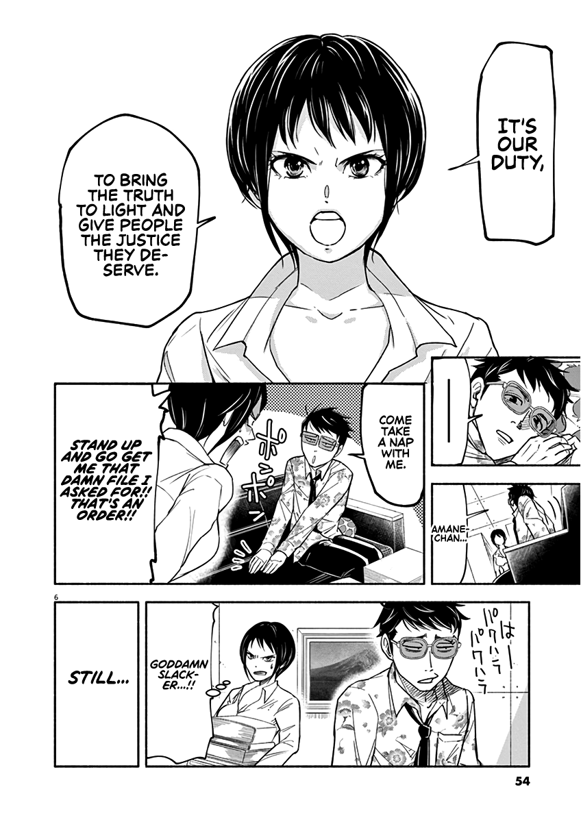To Read The Criminal Tells Vol. 1 Ch. 2 第6页