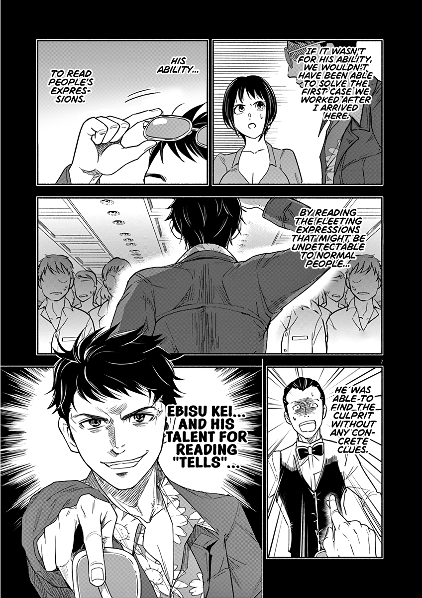 To Read The Criminal Tells Vol. 1 Ch. 2 第7页