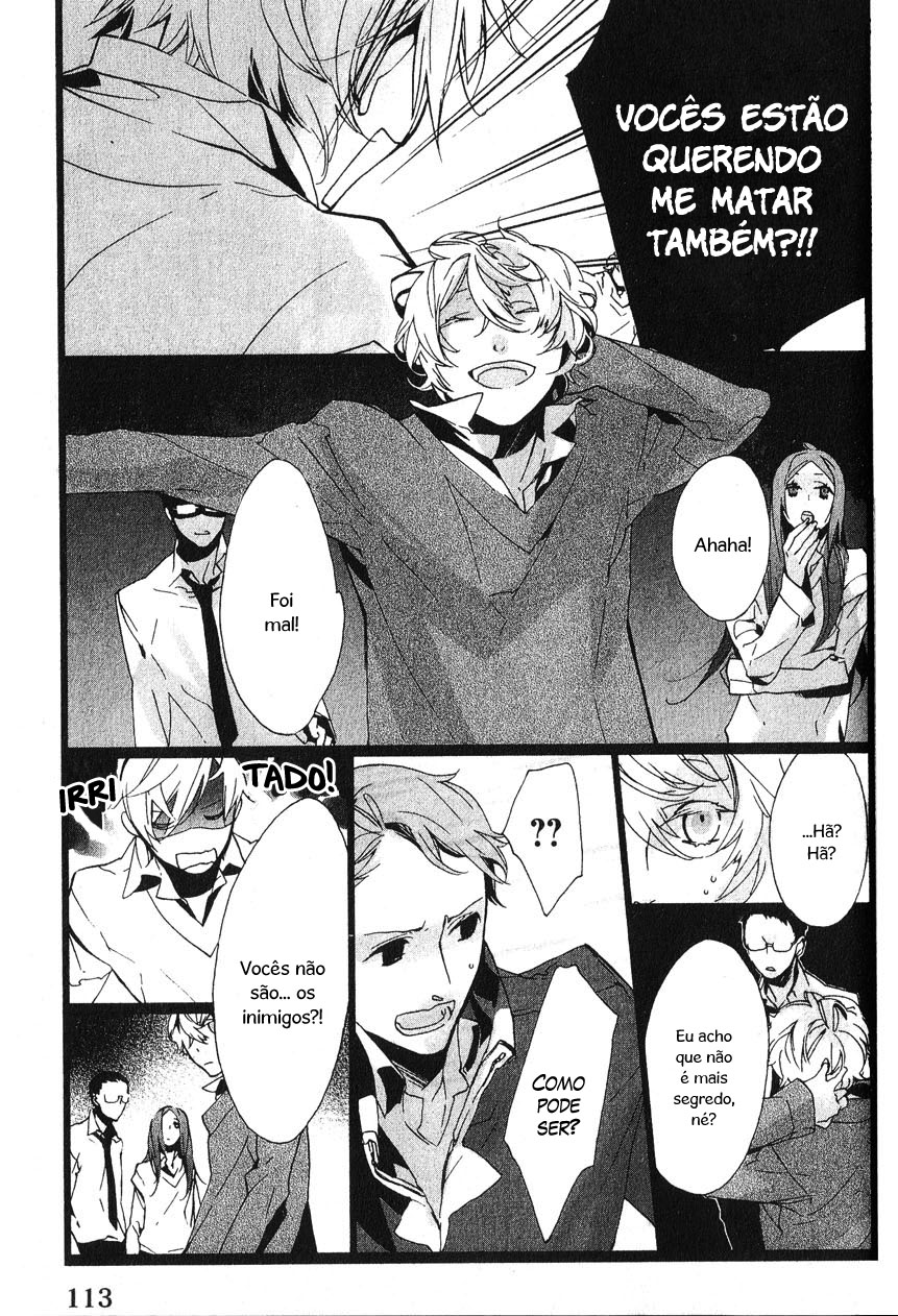Kaiyorihito Kaiyorishiki Vol. 1 Ch. 4 第11页