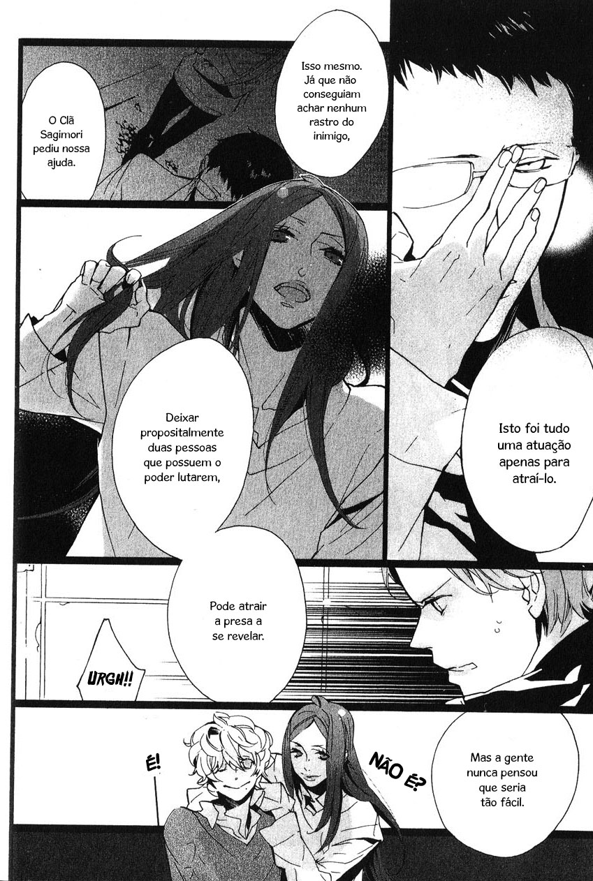 Kaiyorihito Kaiyorishiki Vol. 1 Ch. 4 第12页