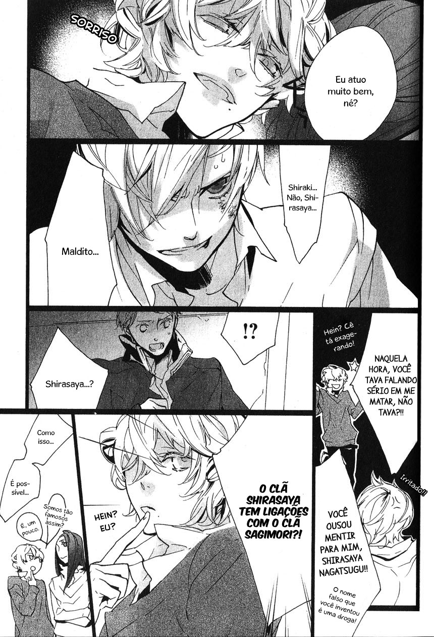 Kaiyorihito Kaiyorishiki Vol. 1 Ch. 4 第13页