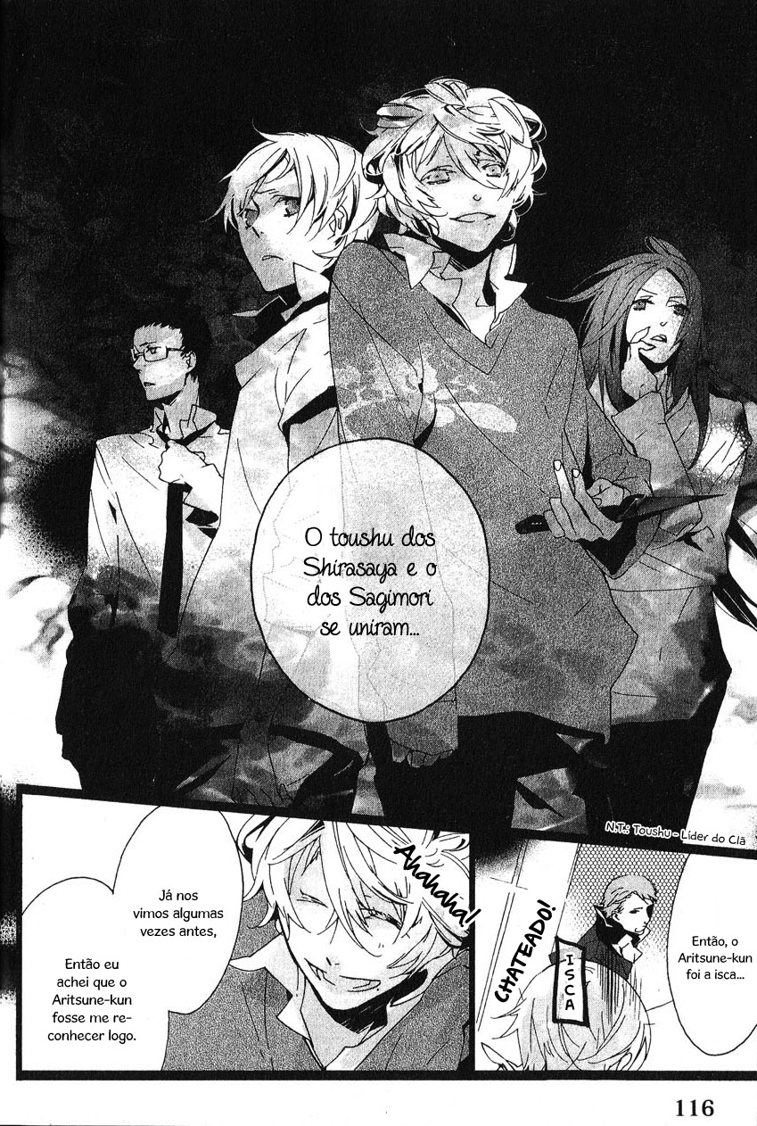 Kaiyorihito Kaiyorishiki Vol. 1 Ch. 4 第14页