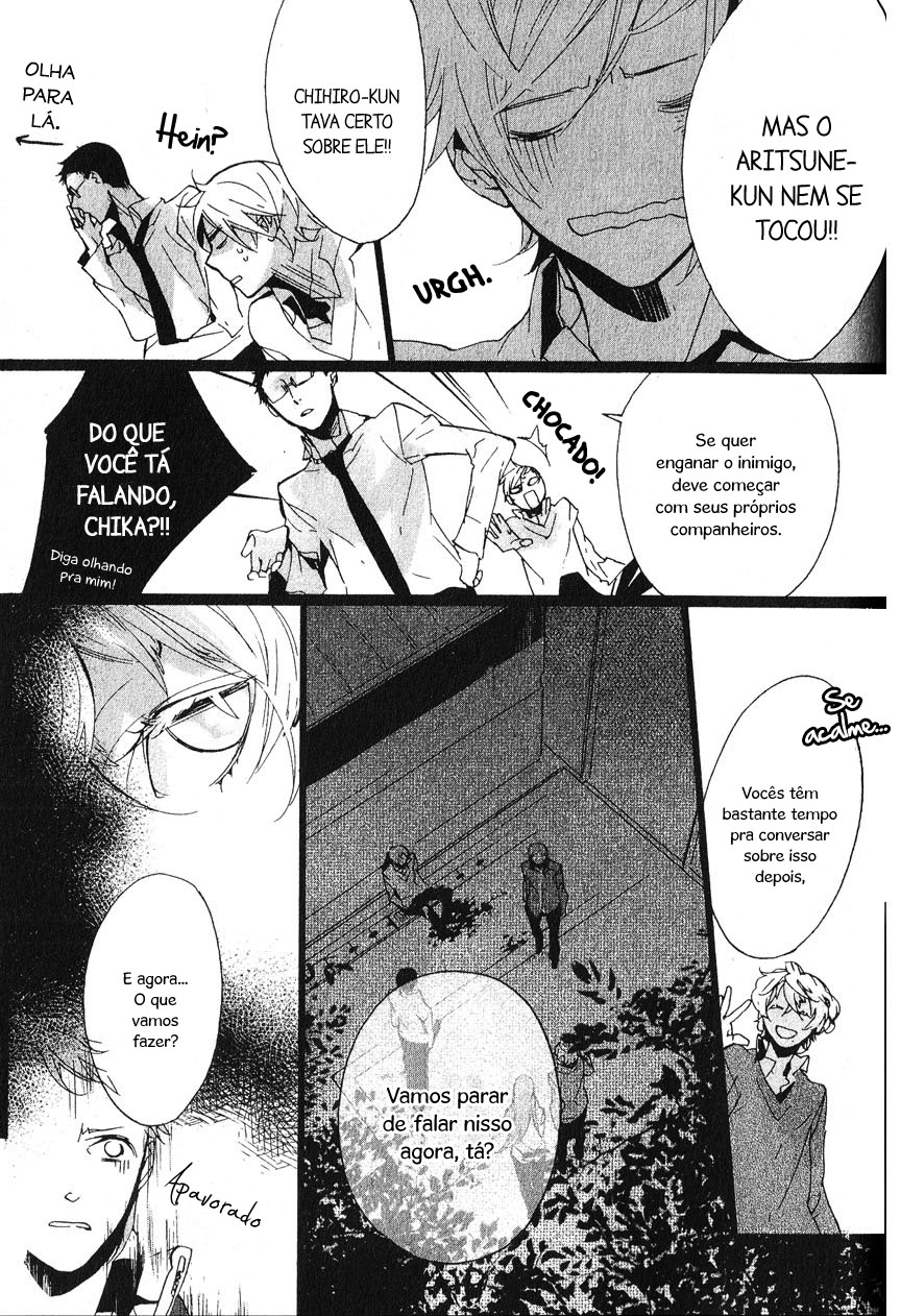 Kaiyorihito Kaiyorishiki Vol. 1 Ch. 4 第15页
