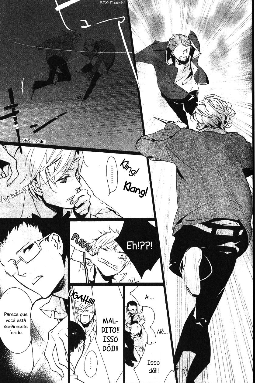Kaiyorihito Kaiyorishiki Vol. 1 Ch. 4 第17页