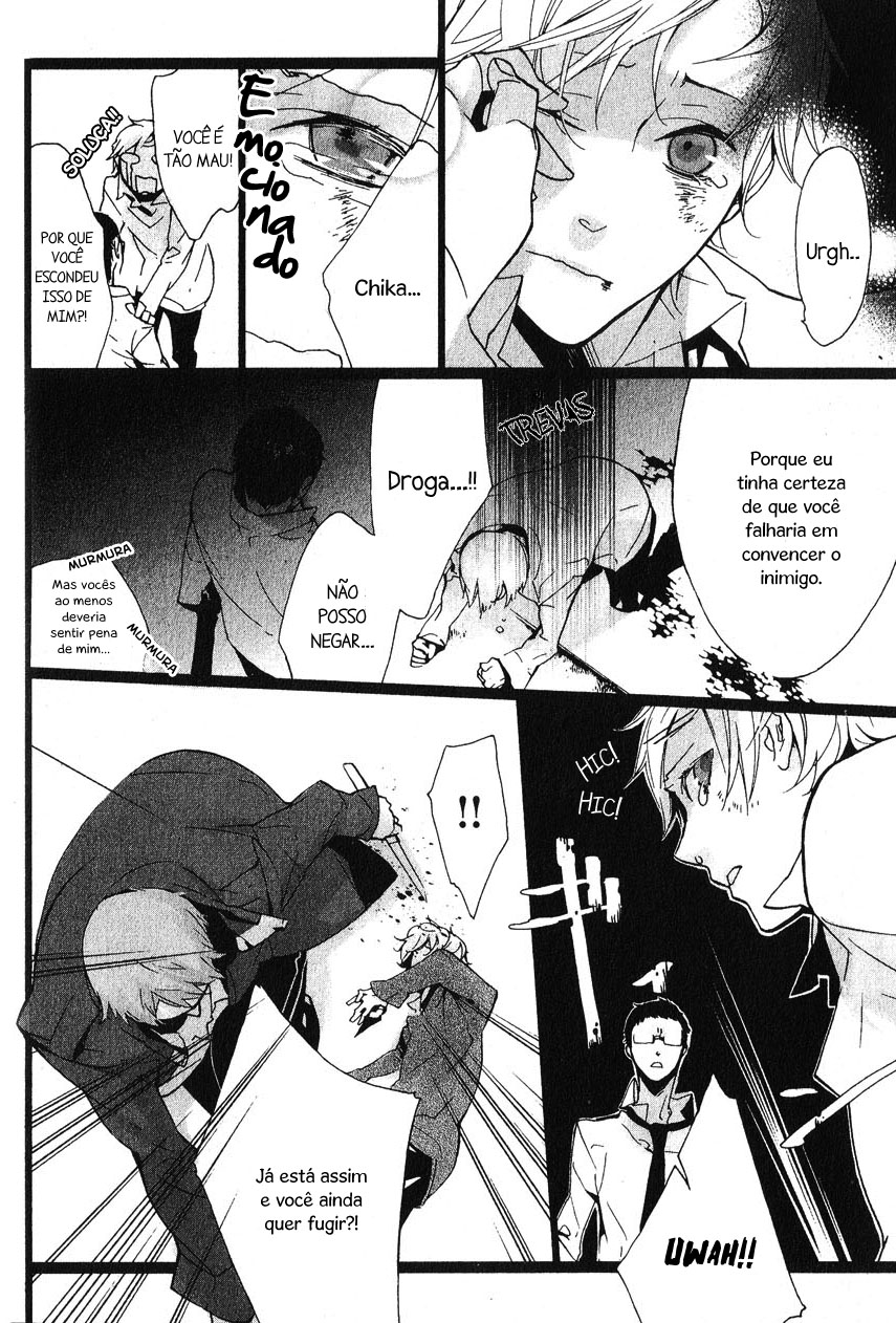 Kaiyorihito Kaiyorishiki Vol. 1 Ch. 4 第18页