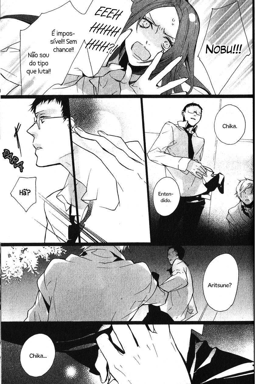 Kaiyorihito Kaiyorishiki Vol. 1 Ch. 4 第19页