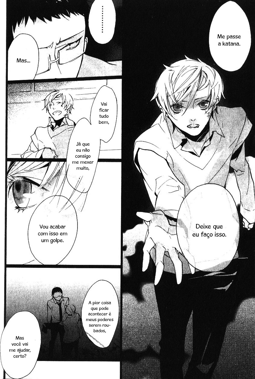 Kaiyorihito Kaiyorishiki Vol. 1 Ch. 4 第20页