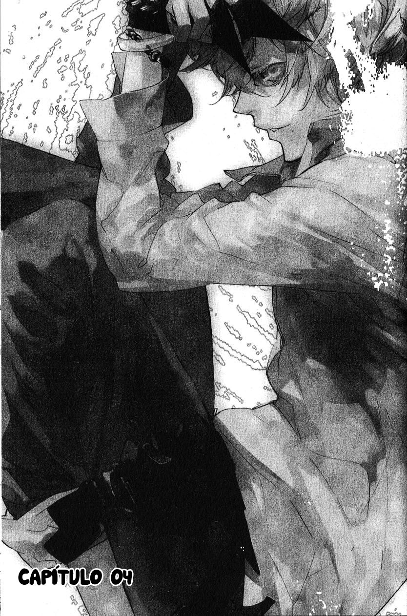 Kaiyorihito Kaiyorishiki Vol. 1 Ch. 4 第3页