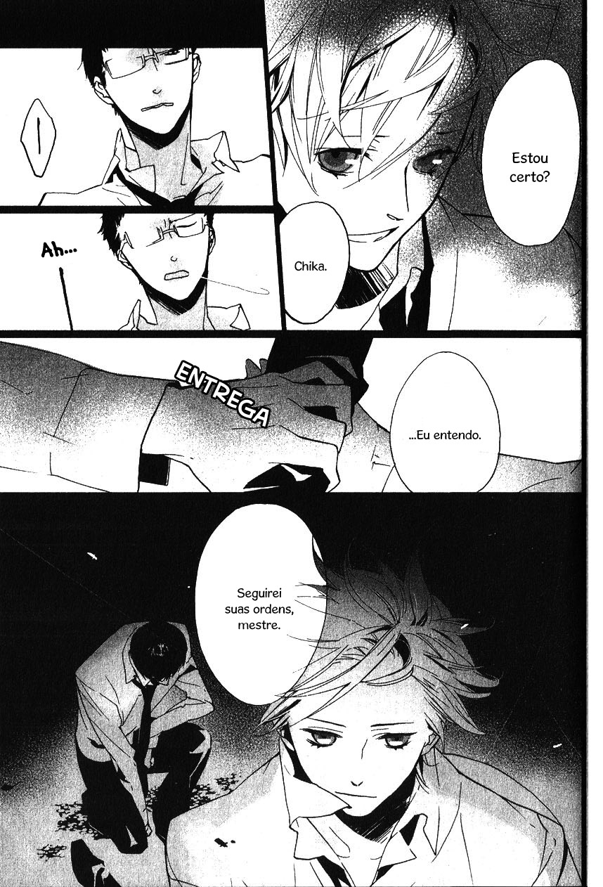 Kaiyorihito Kaiyorishiki Vol. 1 Ch. 4 第21页